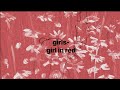 girls - girl in red | Lyrics