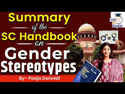 The Supreme Court Handbook to Combat Gender Stereotype II Pooja Dwivedi II StudyIQ IAS English