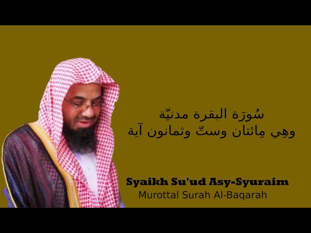 Murottal merdu surah Al-Baqarah syaikh su'ud asy-syuraim class=