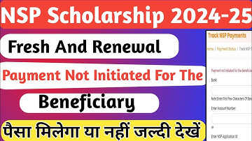 NSP Payment Not Initiated For The Beneficiary 2024-25 | NSP New Update | NSP Payment | Pfms Status