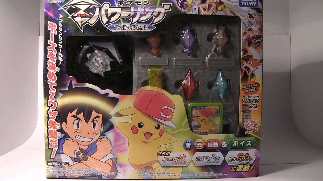 Pokemon Z Ring & Z Crystal Special set (Character Toy