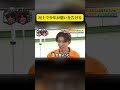 屋上で少年が想いを告げる #面白い