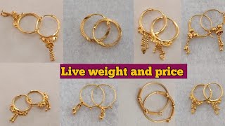 light weight gold bali designs with weight and price || latest gold bali designs