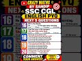 SSC CGL English Practice 📚 #ssccgl #englishpractice #shorts