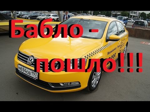 сатурн такси нижний новгород устроиться на работу сатурн такси нижний новгород устроиться на работу