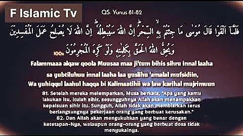 Surat Yunus Slow Recitation 81-82