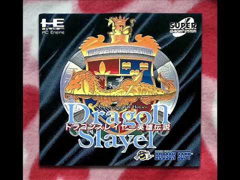 PCE］ドラゴンスレイヤー英雄伝説Ⅰ BGM集 (Dragon Slayer The