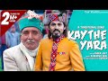Kaythe Yara | Traditional Kullvi Song | Inder Jeet | Official Video | Surender Negi | iSur Studio