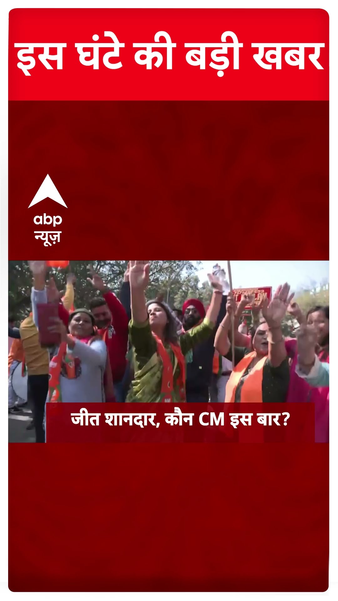 Top News: 9 बजे की बड़ी खबरें | Delhi Politics | Delhi Election 2025 | AAP | BJP | Breaking
