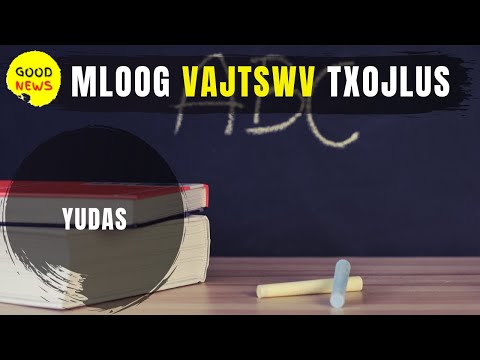 Video: Yudas Iscariot mus qhov twg?