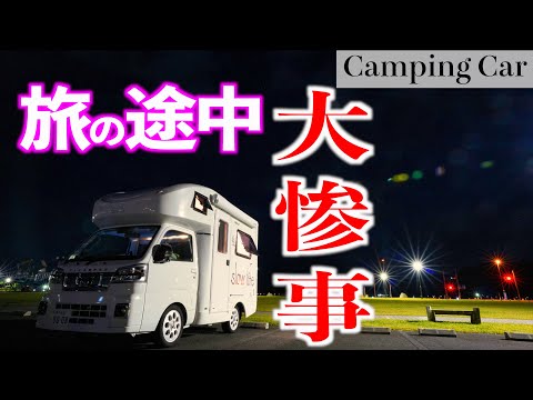 新、キャンピングカーシンク★thouchan.y 新、キャンピングカーシンク☆thouchan.y 予約販売 8月上旬頃の