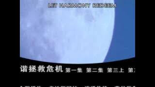 Download lagu åè«§æ¯æå±æ©2