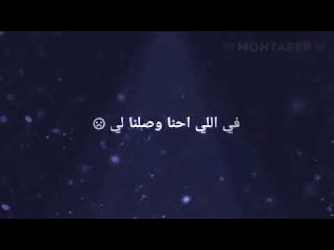 اغنية يا قلبي هنعمل إيه
