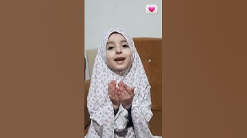 دعاء ربنا أفرغ علينا صبراً وثبت أقدامنا |أدعية من القرآن الكريم| الأميرة بانة