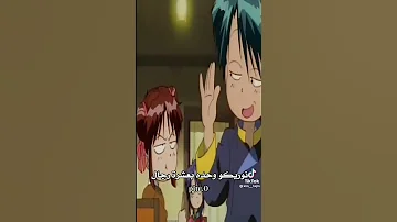 يا لا غباء تاماهومي 