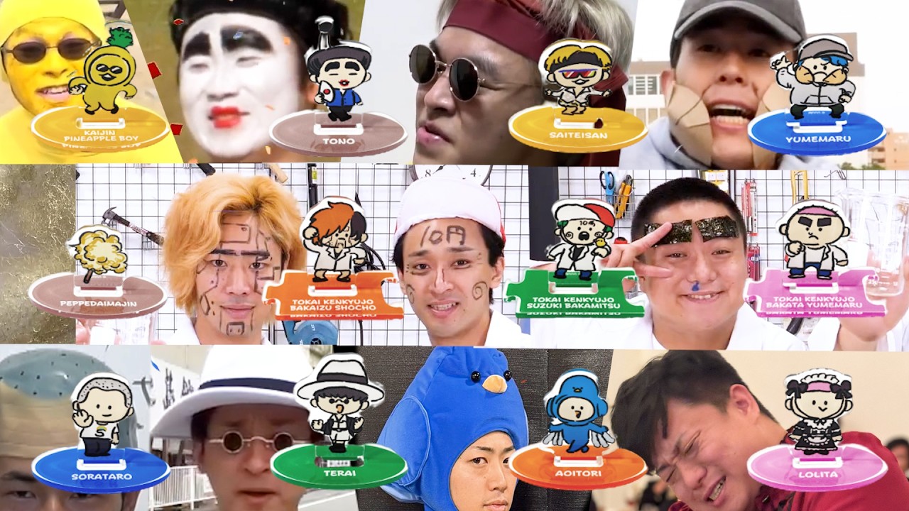 【アクリルスタンドvol.3】名物キャラ12種類の面白シーン集【東海オンエア】