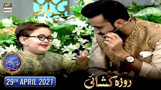 Shan-e-Iftar - Segment: Roza Kushai - 29th April 2021 - Waseem Badami & Ahmed shah