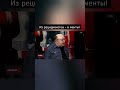У ленина кухарки должны править страной пыня пошел дальше власть зекам насильников в школы У ленина кухарки должны править страной пыня пошел дальше власть зекам насильников в школы