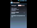 Как раздать Wi Fi на телефоне Как раздать Wi Fi на телефоне
