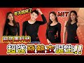 (2件組)GIAT台灣製石墨烯遠紅外線美體發熱背心 product youtube thumbnail