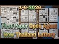 1 06 2026 First Paper Open Agent New Thailand Lottery Results 3d 3up Thailand Lottery 