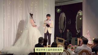 【想想交友】我們結婚了！