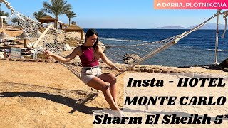 Monte Carlo Sharm El Sheikh 5* огляд Insta - готелю в Шарм Ель Шейх