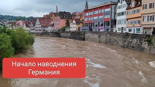 Как это назвать?! начало наводнения в Германии #германия #наводнение