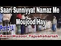 Sunniyyat namaz mein moujod hay  awaz huzoor tajushshariah 2020 india