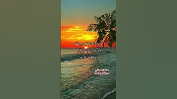 سورة الحج الاية 67-70
