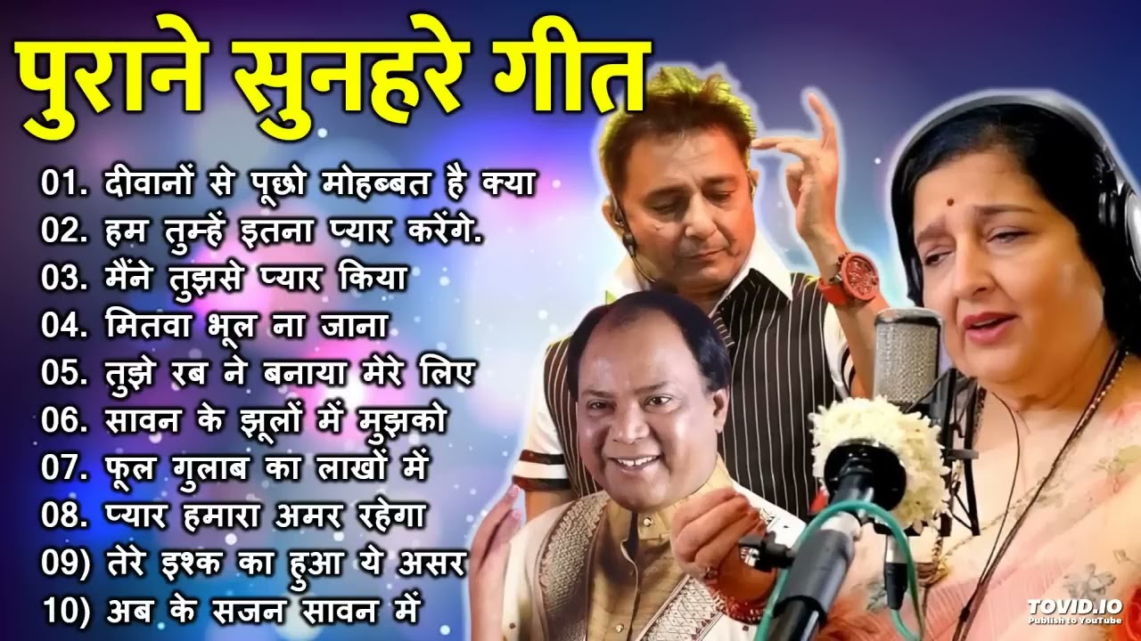 पुराने सुनहरे गाने l Old Is Gold l Bollywood classics song l #oldisgold #bollywoodclassic #80s#90s 8