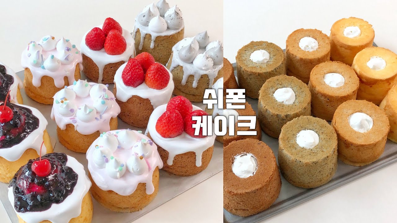 👩🏻‍🍳크림 가득 퐁신 퐁신 쉬폰 케이크 만들기 | 부드러운 생크림 케이크 만들기