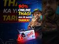 90% Online Thagi Ka Ye Naya Tarika #websitespoofing #websitefraud #website #onlinesafety #cybercrime