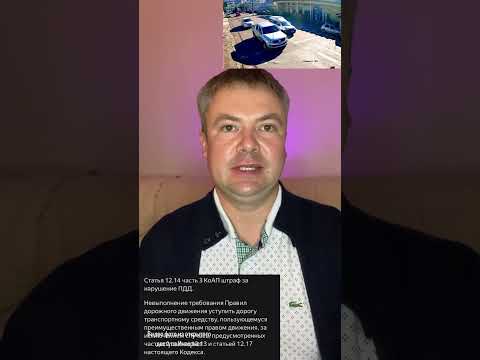 Бесконтактное… #дтп…Спровоцировал… подрезал…##происшествие #авто #пдд #автошкола #штраф #разбордтп