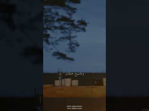 اللهم اني اصبحت أشهدك 