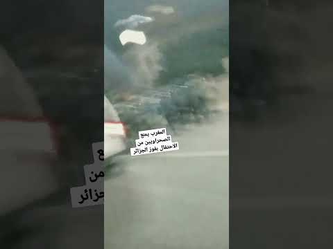 الاحتلال يمنع الصحراويين من الاحتفال بفوز الجزائر