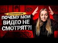 Почему мои видео НИКТО НЕ СМОТРИТ?! Новогодний конкурс от Prodvigate.