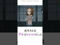 高木さんはアレがスケスケだった からかい上手の高木さん 高木さん 高木さんはアレがスケスケだった からかい上手の高木さん 高木さん