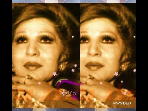 1 فايزه احمد ومن الحان فريد الاطرش بيسالوني يحلفوني انا عندي كام سنه