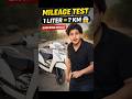 Activa 125 Mileage Test in 1 Liter 🤯 @THEMOTOMANUAL1