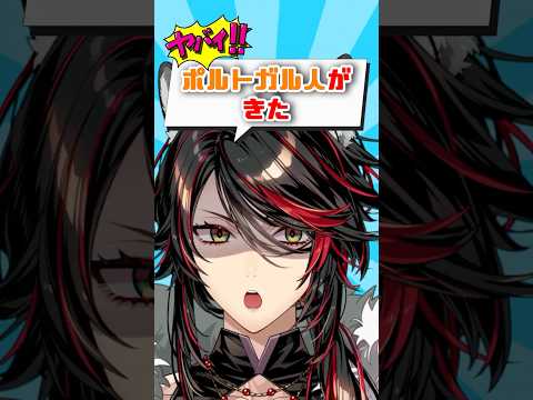 外国語もばっちり！朝活配信で俺とお話しよう！ #新人vtuber#歌い手 #切り抜き #fyp