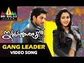 Iddarammayilatho Movie Gang Leader Song Dance | Latest Telugu Video Songs | Allu Arjun