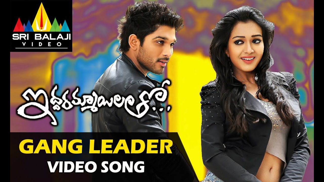 Gang Leader Telugu Movie Video Songs Free Download Gang Leader Telugu Movie Video Songs Free Download