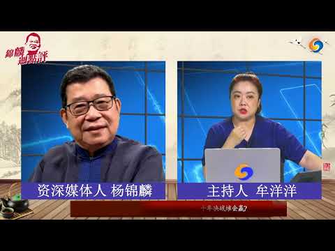 北京四通桥现抗议 二十大后习近平是否能坐稳江山