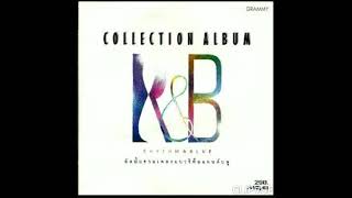 16.  อย่าบอกว่าเธอรัก  -  เจสัน ยัง JASON YOUNG COLLECTION ALBUM RHYTHM & BLUE