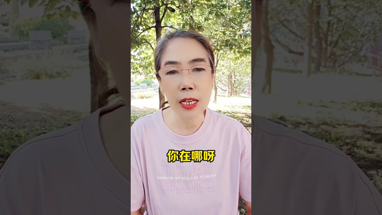 我去儿子家，赶上儿子和儿媳吵架，我是这样做的 #真人口播短视频创业#口播正能量#情感口播