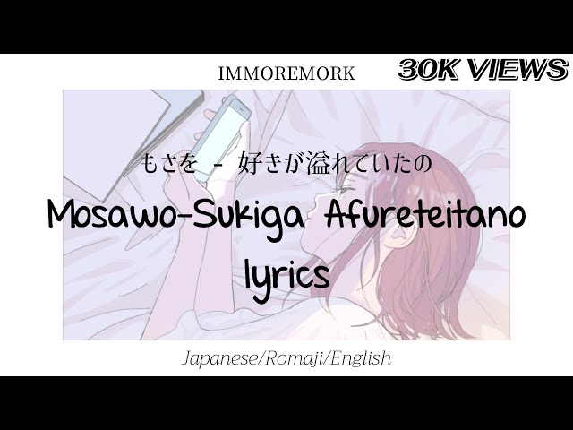 'Mosawo-Sukiga Afureteitano' lyrics | Jpn/Rom/Eng | IMMOREMORK class=