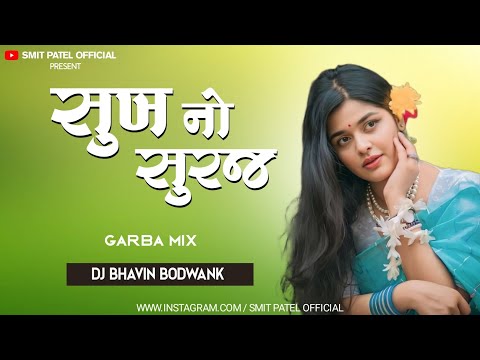 MADHAV _ SUKHNO-SURAJ_-_ GARBA MIX DJ BHAVIN BODWANK