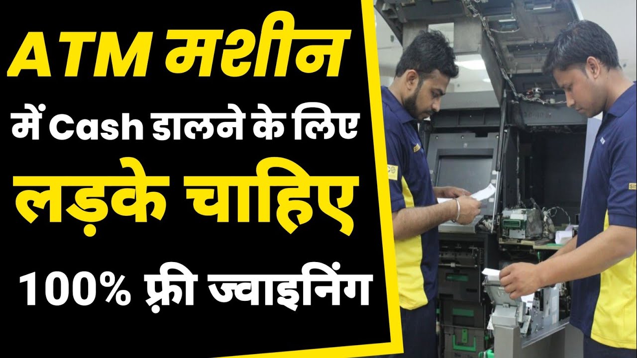 ATM Cash Loader Job Vacancy ATM Cash Loading Officers Jobs ATM Cash Loading Job With High