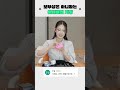 왜요? 제가 보부상처럼 보이세요? l 이사배(RISABAE Makeup)